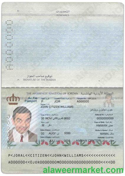 Jordan passport